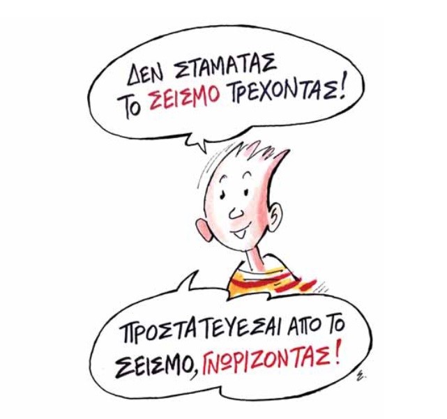 οασπ εικόνα