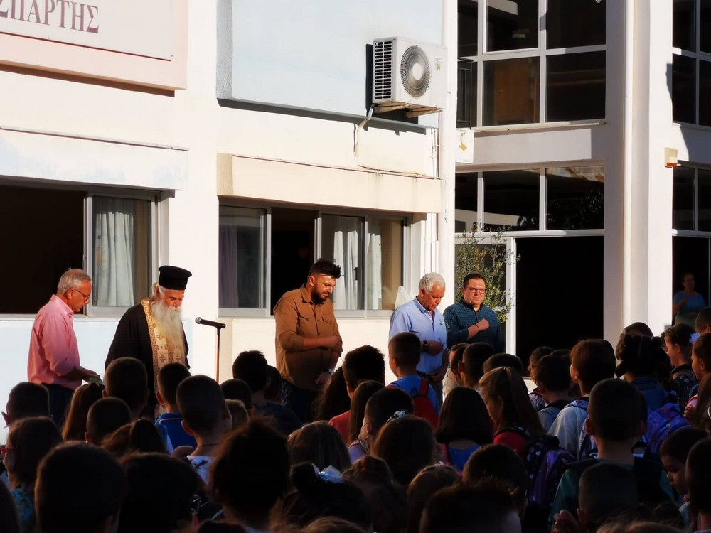 1αγιασμος 2022