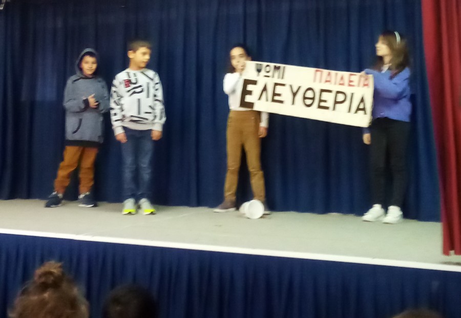 Πολυτεχνείο 2022 1 7α