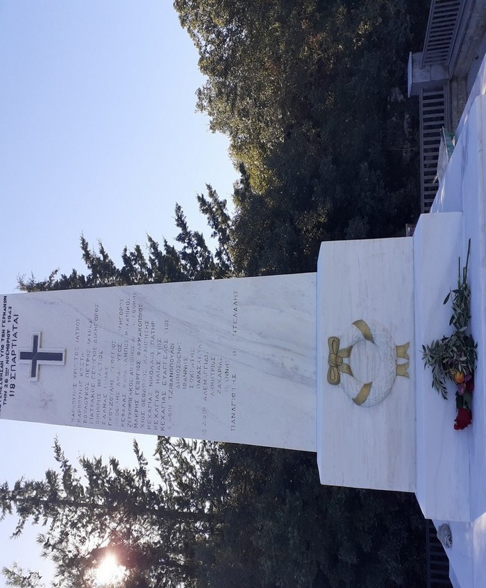 μονοδενδρι στ 2022 arxiki