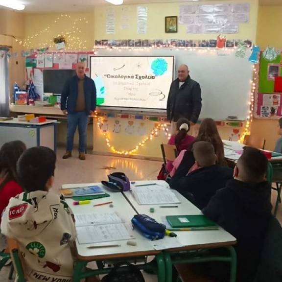 Οικολογικό το σχολείο μας